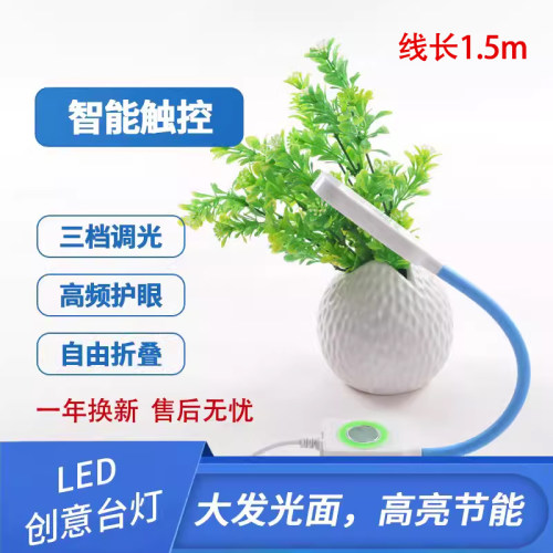 爱芯 LED灯护眼灯小台灯磁铁可调光缝纫机灯专用衣车灯照明灯插头