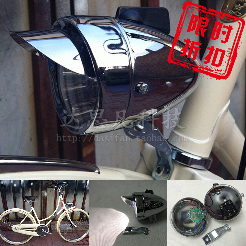 Eclairage pour vélo - phare - Ref 2398019 Image 1