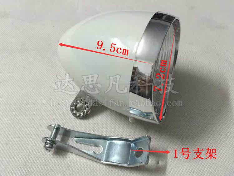 Lumière vélo - phare - Ref 2398419 Image 4