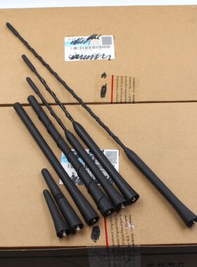 BMW宝马敞篷125i 135i 220d 225i 230i 车尾收音机天线改装短天线