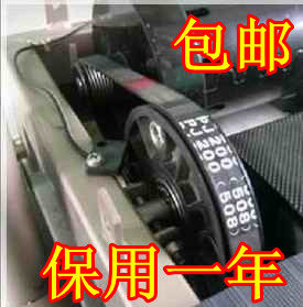 跑步机皮带楔槽驱动传送带
