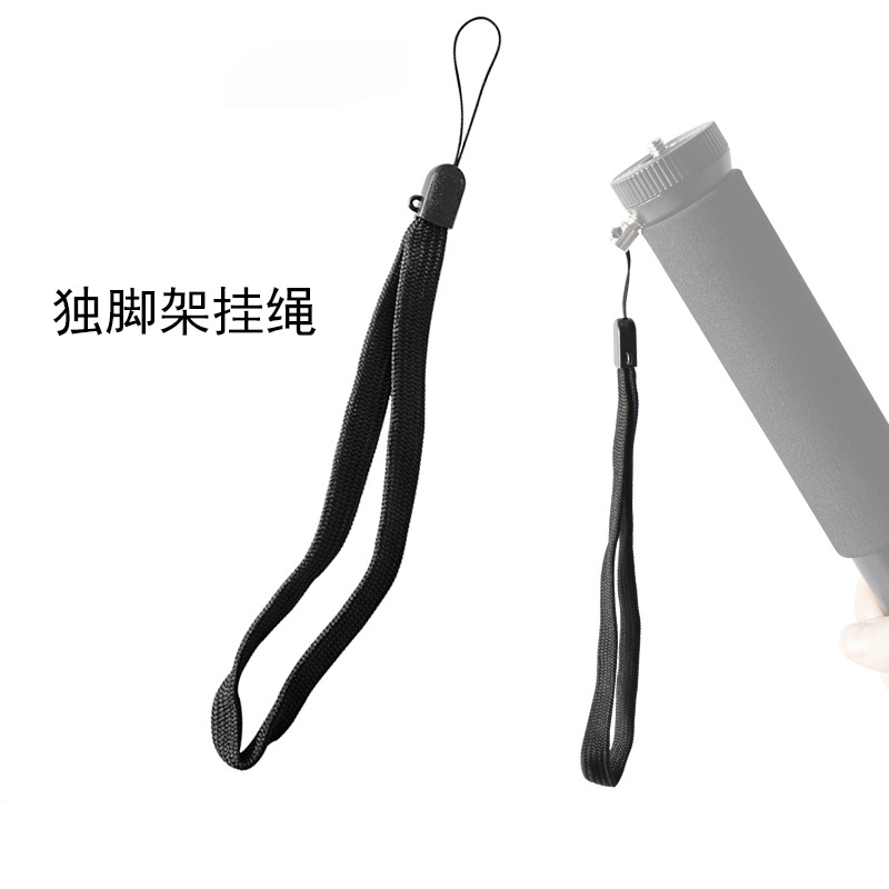防丢手绳 独脚架挂绳 单反微单防丢手腕带 手机防丢挂绳