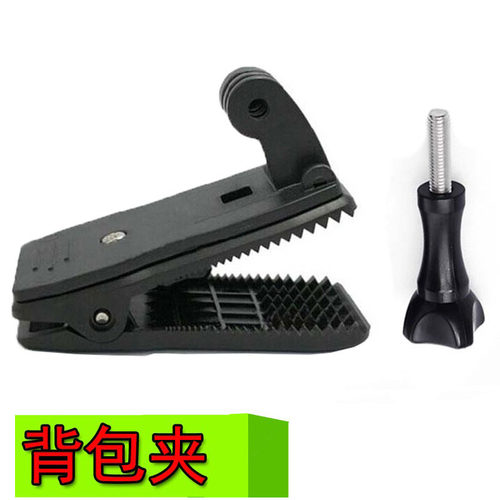 gopro运动相机背带夹固定支架