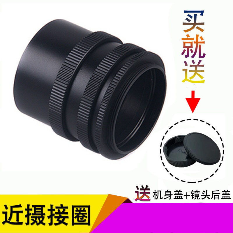 M42近摄接圈 m42螺口镜头微距拍摄转接筒 M42近摄接环微距转接环