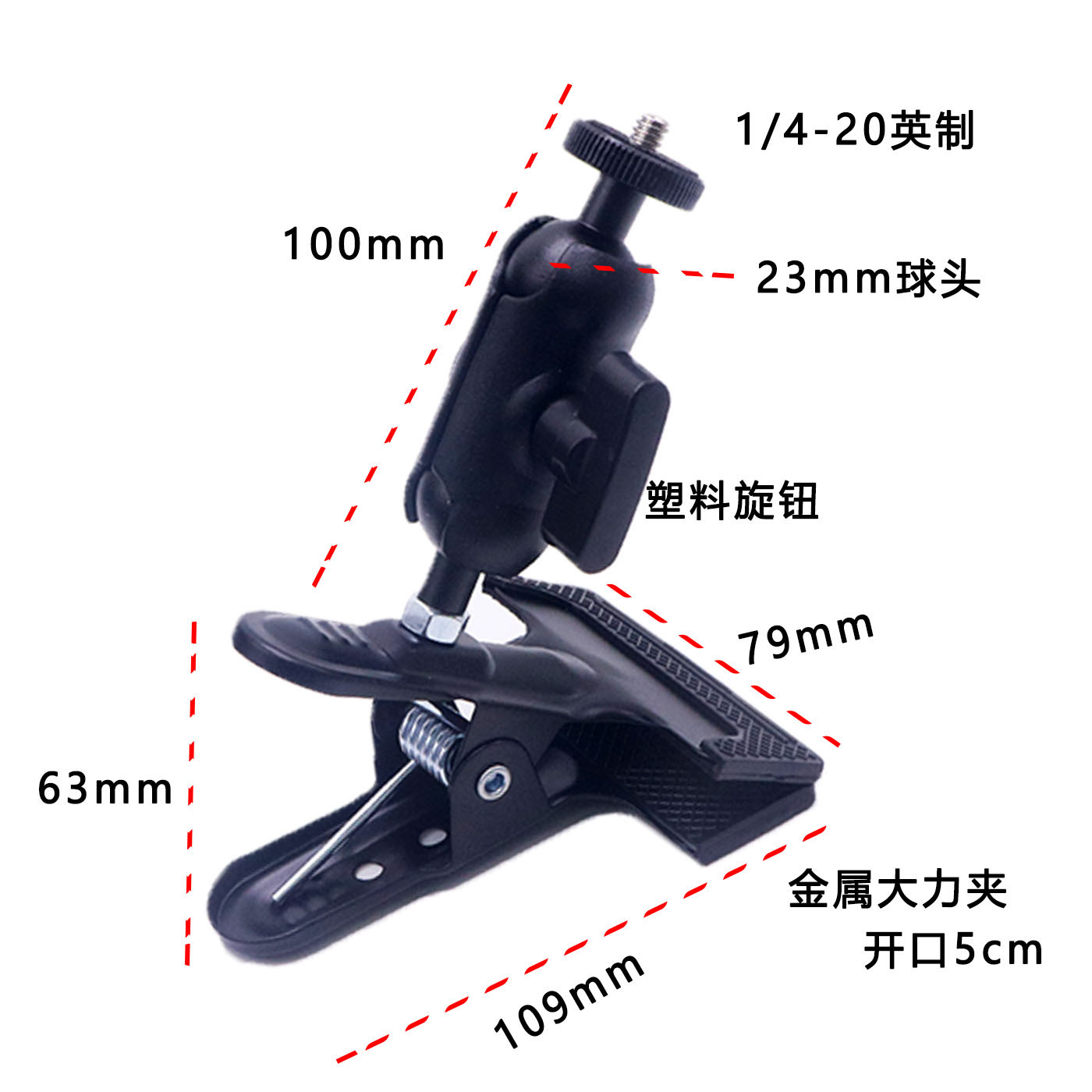 摄影豌豆U型大力夹影石360旋转万向支架手机桌面直播增机位配件