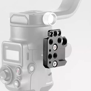 DJI大疆RS3 Pro/Mini滑槽拓展板RS2/RSC2如影S扩展稳定器外接配