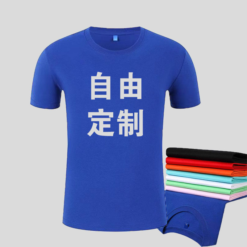 工作服圆领纯棉旅游团队T恤餐饮女广告衫夏季短袖男团体工衣短袖