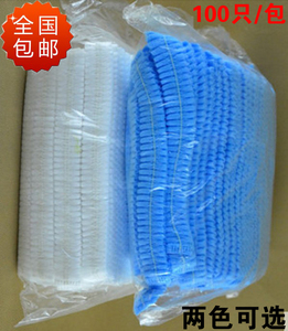 一次性无纺布条形帽蓝白蘑菇帽网帽食品车间厂防尘无纺布头套包邮
