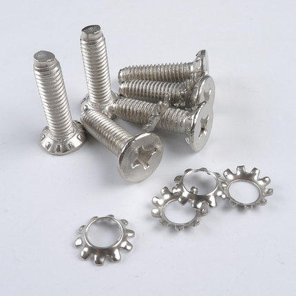 洗衣机波轮盘水叶塑料底部螺丝