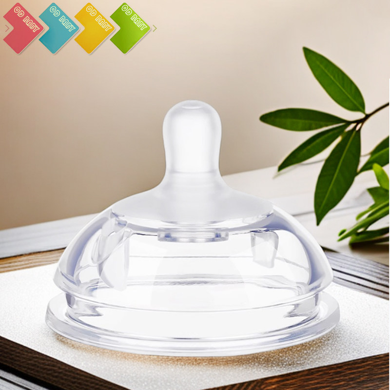 婴幼儿超宽口径7cm母乳实感奶嘴带管鸭嘴吸管嘴适配可么硅胶奶瓶