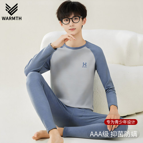不起球-青少年秋衣裤套装