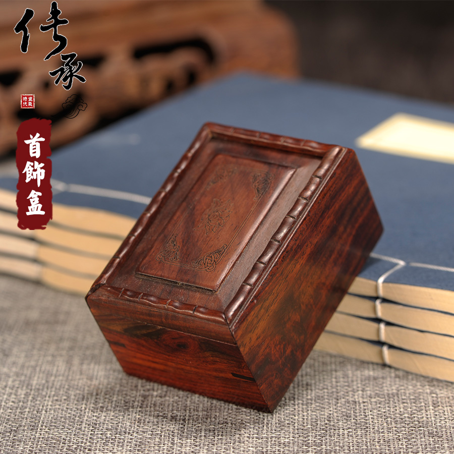 红木刻字收藏盒古钱币