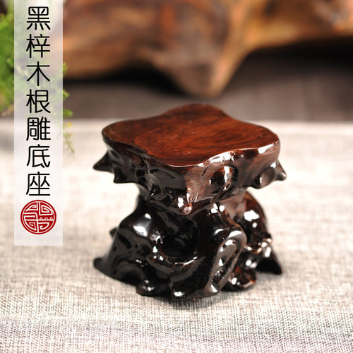 奇玉石紫砂茶壶微型黑梓木镂空