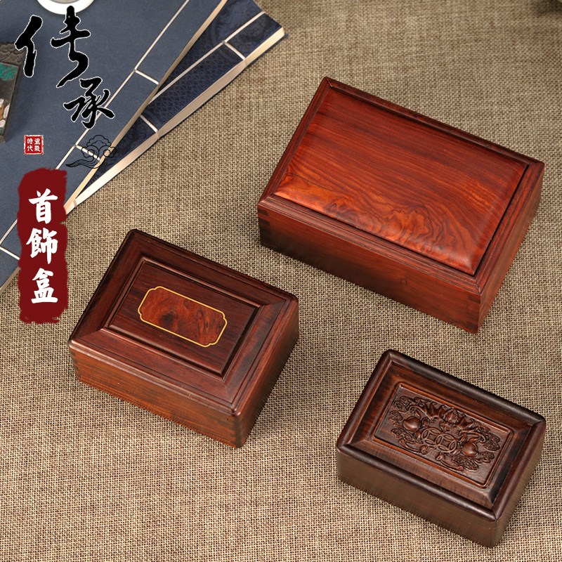 大红滑盖珍藏蝙蝠雕刻收纳首饰盒