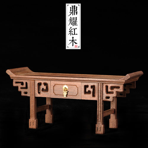 红木质微型翘头条案桌面工艺品