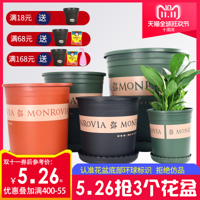 环球加仑盆树脂塑料花盆 阳台种花种菜多肉绿萝园艺月季花盆 免运