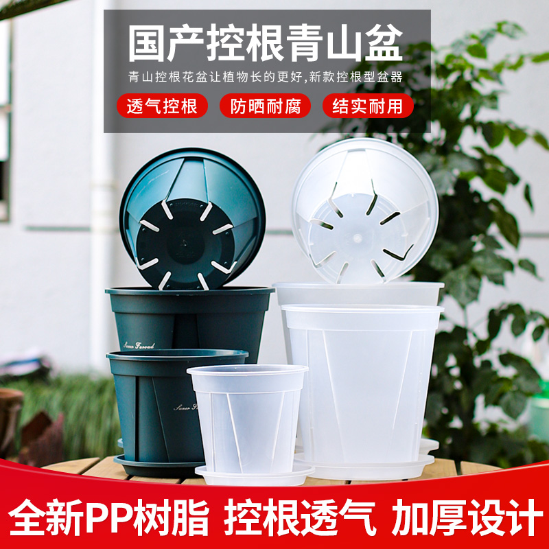 防烂根控根月季花盆透气树脂简约