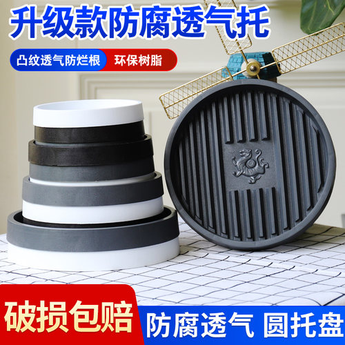 花博士透气防烂根托盘透水托盘