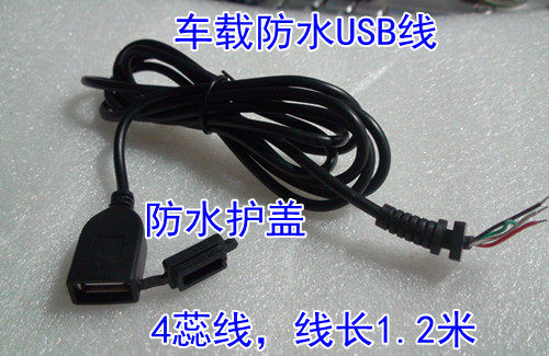 Rallonge USB - Ref 433565 Image 1