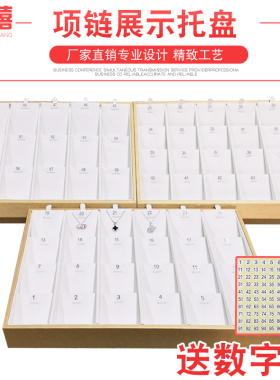 网红直播项链展示架银饰品钛钢