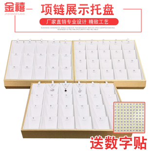 网红直播项链展示架托盘吊坠道具套链耳环银饰品钛钢珠宝首饰展架