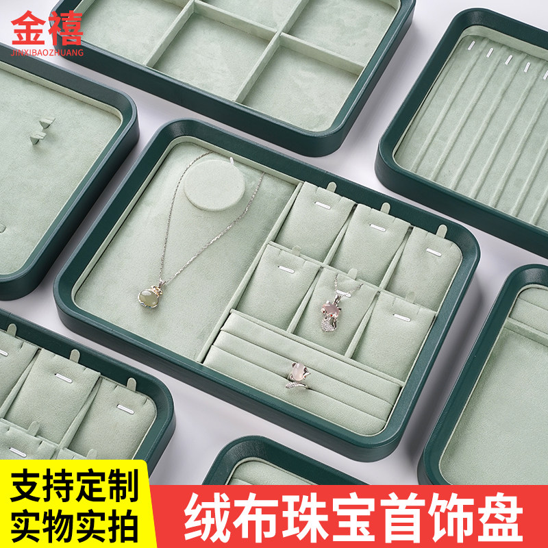 金禧珠音，大量现货，接受定制，图片