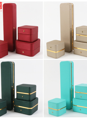 珠宝盒收纳盒金边PU皮盒首饰盒礼品包装盒耳钉戒指吊坠项链手镯盒