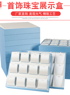 珠宝展示盘首饰托盘定制量大从优