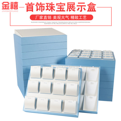 珠宝展示盘首饰托盘定制量大从优