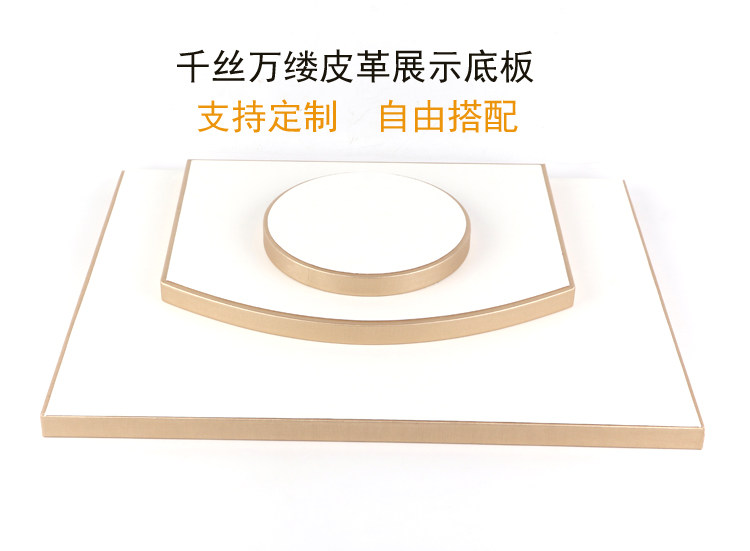 珠宝展示台首饰展示底板首饰台平板增高板珠宝道具首饰展示架