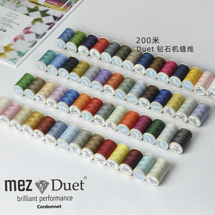 Mez Duet进口钻石优质机缝/缝纫线拼布用线 56色 100号200米-封面