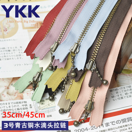 35cm/45cm 3号正品YKK青古铜拉链/水滴头/手工布艺DIY辅料配件