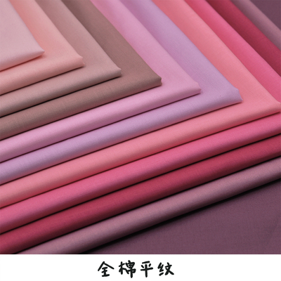 美国进口全棉手工拼布衣裙面料