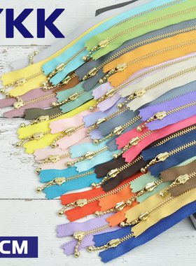 10cm/52色 3号正品YKK金铜拉链/水滴头/手工布艺DIY辅料配件