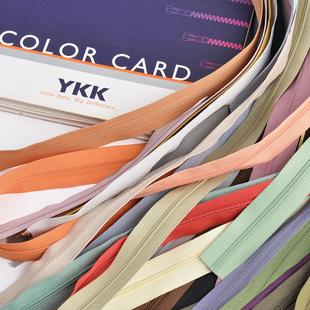 正品YKK 3号码装尼龙拉链 可组合双开拉链