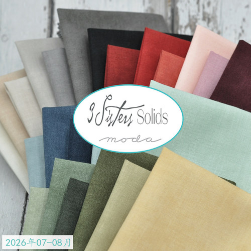 MODA进口高档纯棉DIY手工拼布  3 Sisters Solids 44019布组