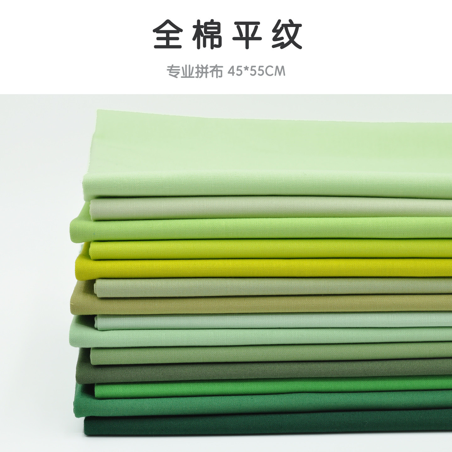 美国进口全棉手工拼布衣裙面料