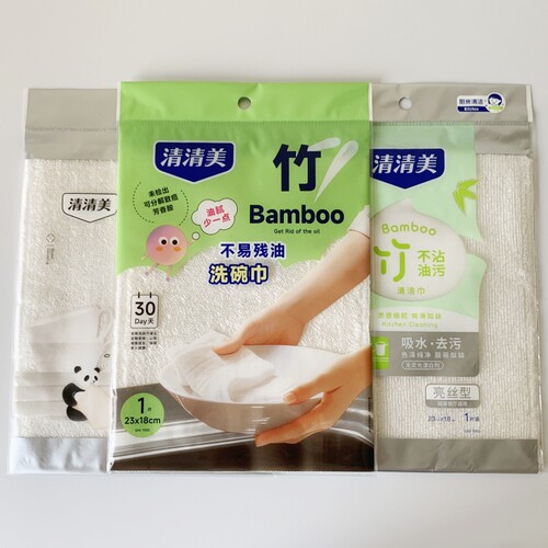 竹纤维洗碗巾不粘油污