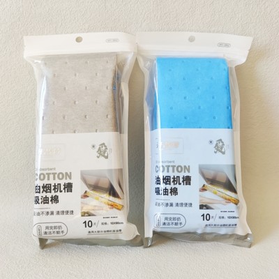 开普特油烟机槽吸油棉加厚棉