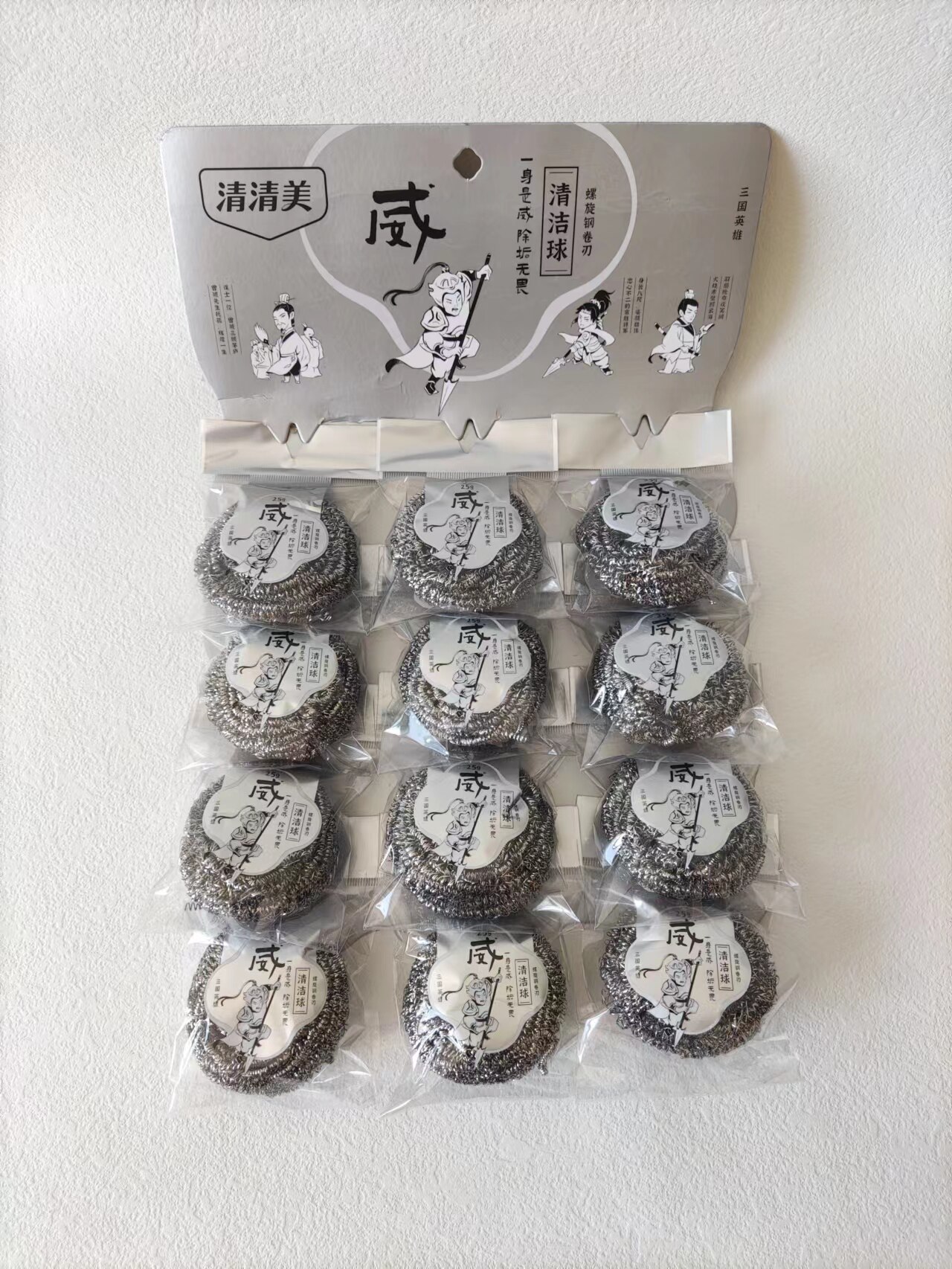 清清美钢丝球大个25G单独装刷锅洗碗打扫卫生钢丝刷不掉好用重污