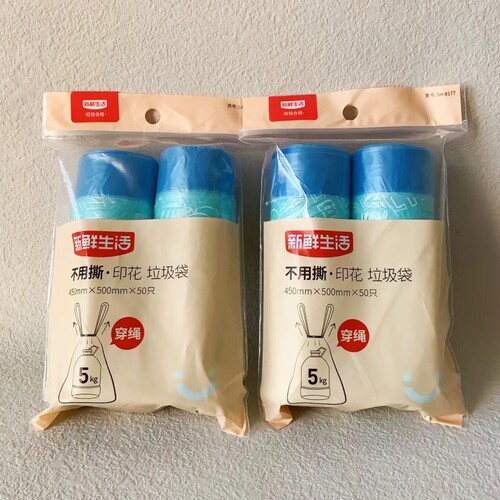 新鲜生活抽绳垃圾袋印花加厚