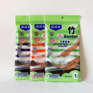 清清美竹纤维洗碗巾厨房百洁布洗碗布抹布家用彩条款不沾油清洁布