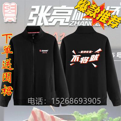 印字logo秋冬纯棉长袖加绒工衣