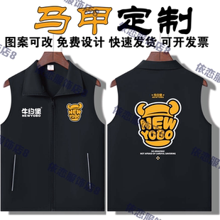 新款牛约堡工作服马甲定制印字LOGO餐饮炸鸡店店男女背心围裙帽子