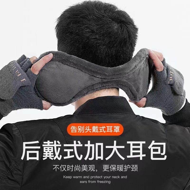 耳罩男士冬季耳暖护耳套耳朵耳捂子儿童耳帽女士保暖防冻耳包冬天