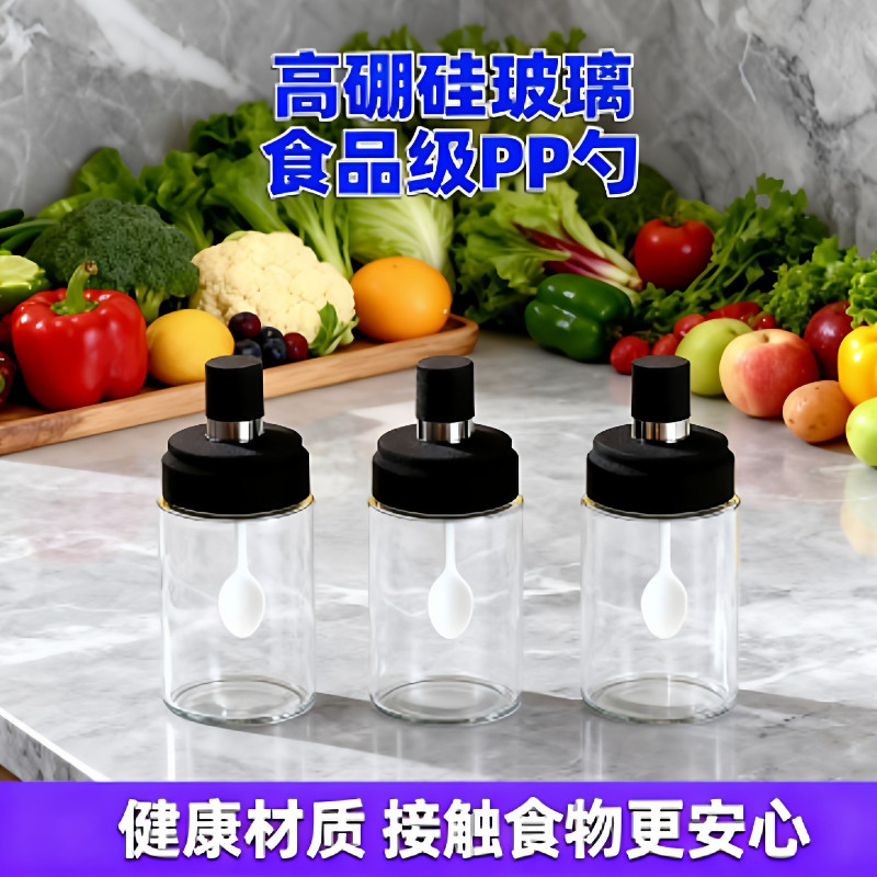 调味罐勺盖一体调料分装瓶子家用玻璃盐罐厨房轻奢调料盒组合套装