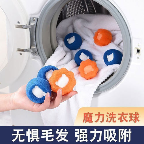 洗衣服粘毛宠物毛发清洁强力减少缠绕衣洗衣机粘毛球猫毛洗衣神器