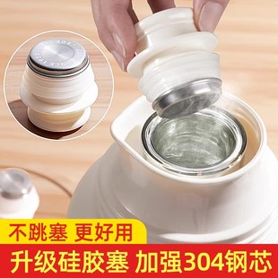 食品级304热水瓶塞暖瓶暖壶开水瓶塞茶瓶保温瓶盖子配盖通用配件
