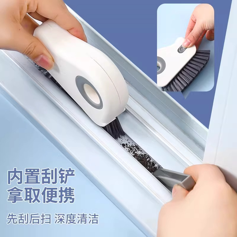 二合一凹槽清洁刷缝隙刷家用刷子门缝槽沟清理工具神器刮子桌面