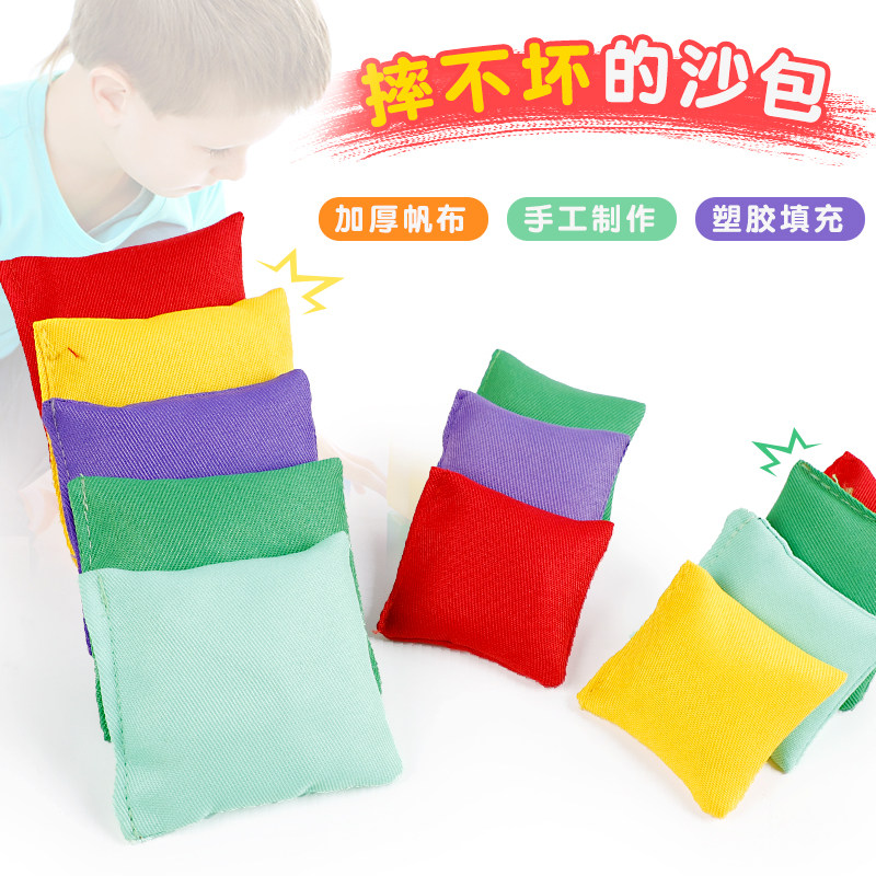 沙包儿童丢沙包幼儿园小学生手工扁沙包手抓小号彩色小沙包儿童